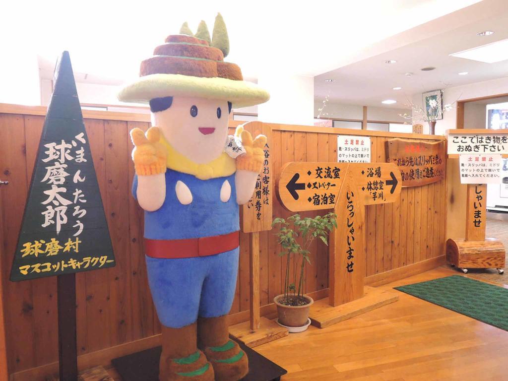Hôtel Kawasemi à Ogawa  Extérieur photo